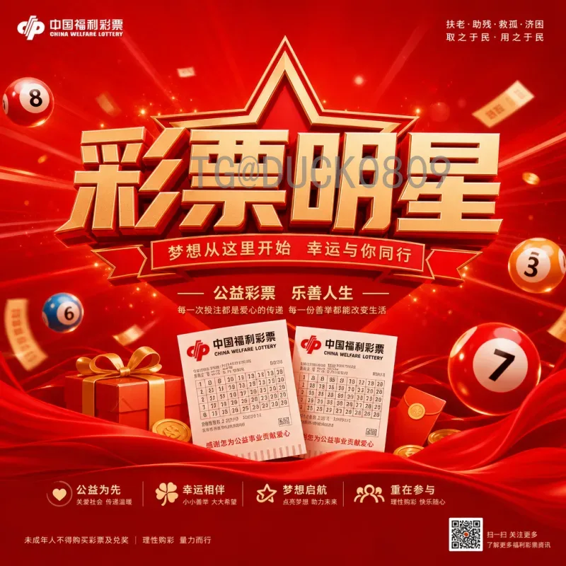 美国世界杯小组赛视频直播：高清观赛指南与精彩回放