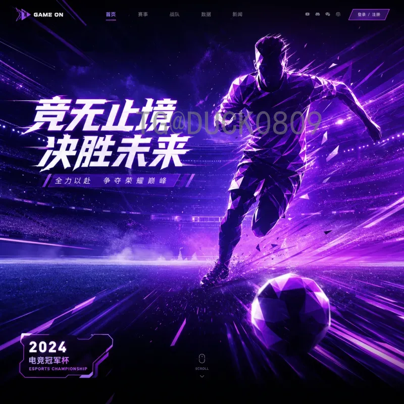 2026世界杯48队赛制全解读：扩军后的新规则与看点